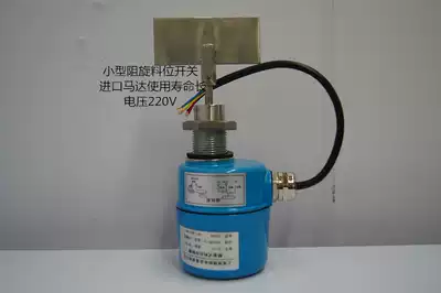 Small resistance rotary material level switch Material level controller Level switch CX-10 level meter Quality assurance