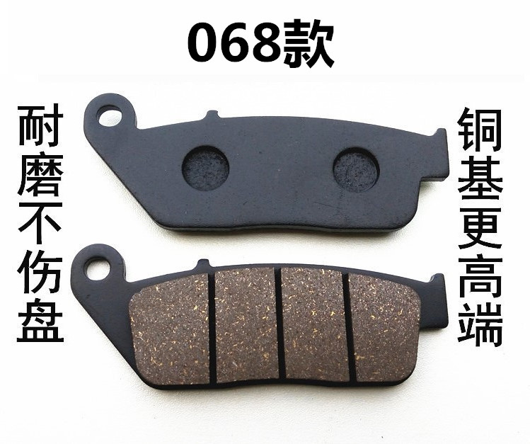 Áp dụng Honda King CB125X Chunlan Leopard CL125 Qianjiang CB125T Đĩa phanh xe máy Phụ tùng phanh A - Pad phanh phanh đĩa xe máy