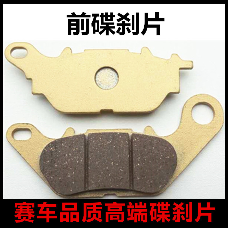 Áp dụng Yamaha YBR125 Scorpio / Jun YB125Z Jin tự hào JYM125 Tianjian K phanh đĩa trước và sau phanh bộ thắng đĩa trước xe sirius