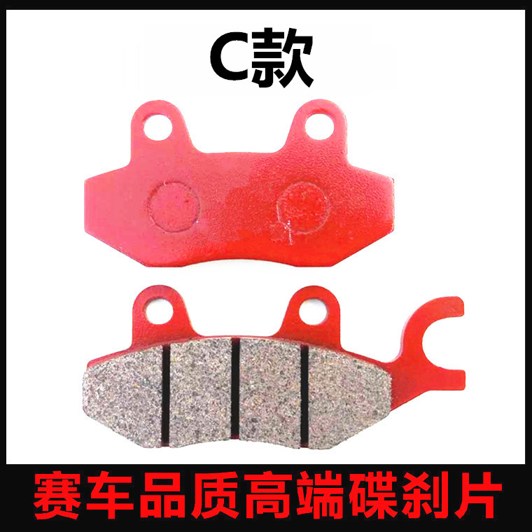 Áp dụng Horizon Yongyuan 300 Little Ninja 350 Baodiao 250 Xe thể thao Xe mô tô trước và sau Đĩa phanh A phanh đĩa xe máy