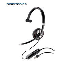 Plantronics Plantronics C710-M Head-mounted USB Wire control headset Mobile phone Bluetooth single ear Headset