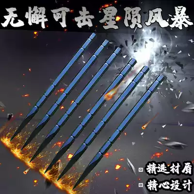 Black dragon scale steel flying needle dart hidden device flying needle black device practice fragrant stream flying needle tea needle Xiao Li flying needle