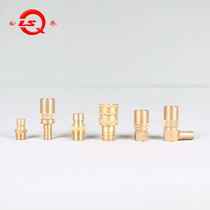 LSQ copper mold water nozzle quick joint Mold temperature machine water pipe cooling Q3 inner wire 1 4 Elbow 9 5 13 5 18