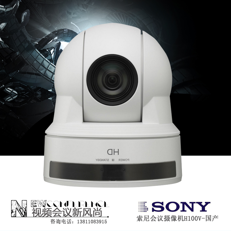 SONY SONY video conference HD remote video camera original SONY movement EVI-H100V domestic