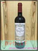 lu xian song Manor Chateau rauzan Gassies 2015 2017 nian