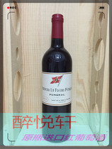 Petrus flower (flag Tsai) Chateau La Fleur Petrus 2011 nian RP92