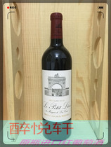 Little Lions Lions Sub-deck Le Petit Lion Du Marquis De Las Cases 2010