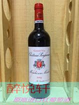 Bao Jie estate Chateau Poujeaux 2013 2014 2017