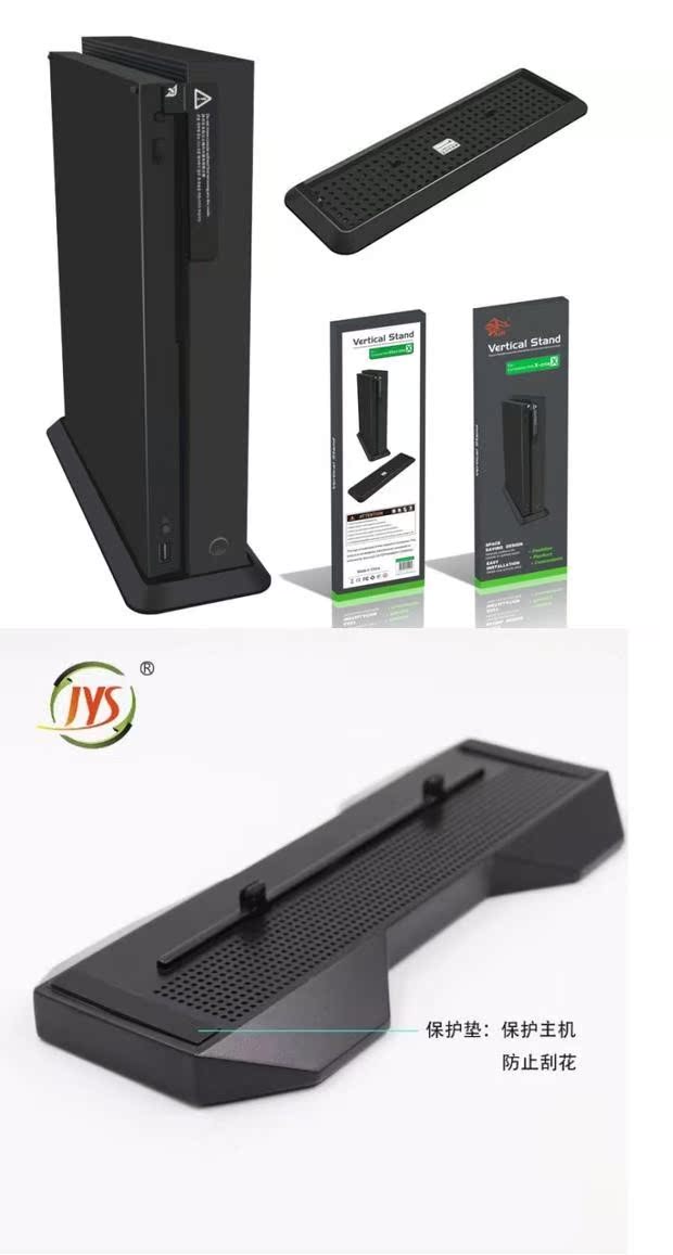 DN new Scorpio xbox one x mainframe khung thẳng đứng Máy chủ Scorpio làm mát dọc - PS kết hợp cáp baseus