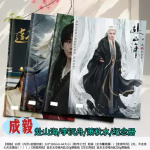 cheng yi photo album Latest Best Selling Praise Recommendation