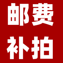 Accessories postage replacement