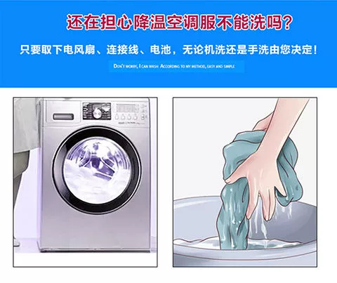 Nam mùa hè công trường xây dựng công nhân xưởng làm việc ngụy trang sạc điện lạnh làm mát điều hòa không khí quần áo có quạt Quần áo đi làm đồng phục lao động áo gile bảo hộ đẹp