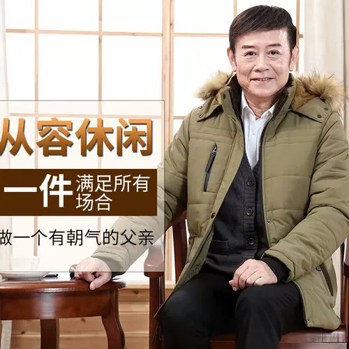 Зимний пуховик с пухом, утепленная куртка, для мужчины среднего возраста