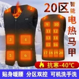 Майка топ с пухом, демисезонный удерживающий тепло жилет, V-образный вырез, для среднего возраста