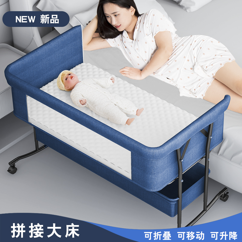 Multifunctional foldable baby bed movable newborn cradle bed spliced bed