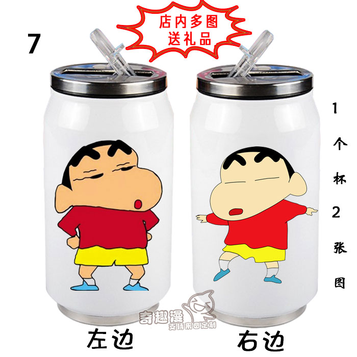 Mug manga crayon de Modele Shinnosuke Nohara - Ref 2700979 Image 13