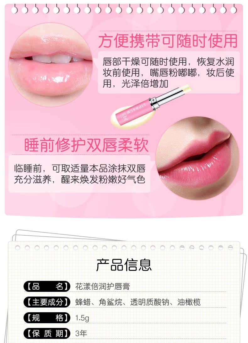 Mua 1 tặng 2 Lip Balm dưỡng ẩm Desalination Môi Chống khô dưỡng ẩm Mặt nạ tẩy tế bào chết không màu tẩy tế bào chết cho môi