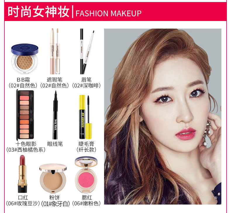 Beauty Beauty Cosmetics Set Makeup Set Complete Sơ cấp Kết hợp Học sinh Trang điểm mắt chuyên nghiệp Bền không thấm nước - Bộ trang điểm kem nền cho da nhạy cảm
