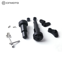 CFMOTO motorcycle original modified CF500-9 body anti-fall ball bumper guard accessories 500SR