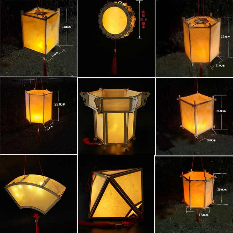 2022 Mid-Autumn Festival diy lantern hand-made material palace lantern children's portable kindergarten blank hand-painted lantern