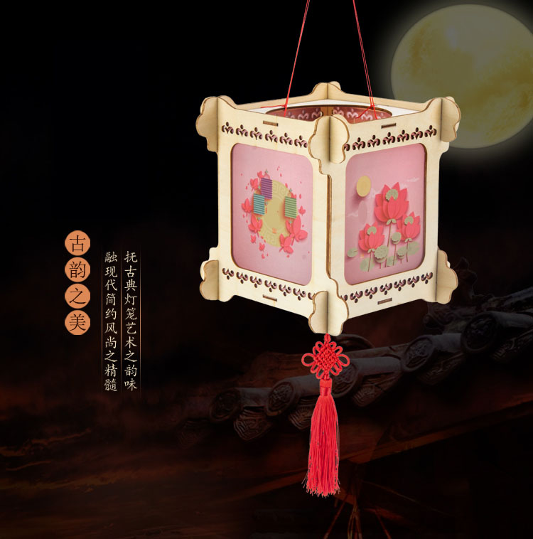 Paternity and Child New Year Lantern MaterialPackage Children's Creative Palace Lights Handicrafts Flower Lights