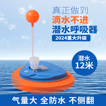 Diving Respirator Machine Water Lung Deep Snorkeling Underwater Catch Fish Oxygen Cylinders Artificial Fish Gills Diving Equipment Complete