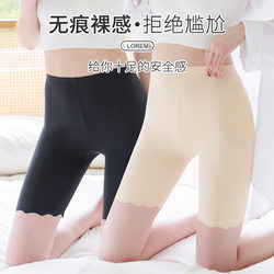 Leggings women's shorts 5 minutes section % safe non-roll summer ice silk two-in-one anti-glare hem underwear ຂະ​ຫນາດ​ໃຫຍ່