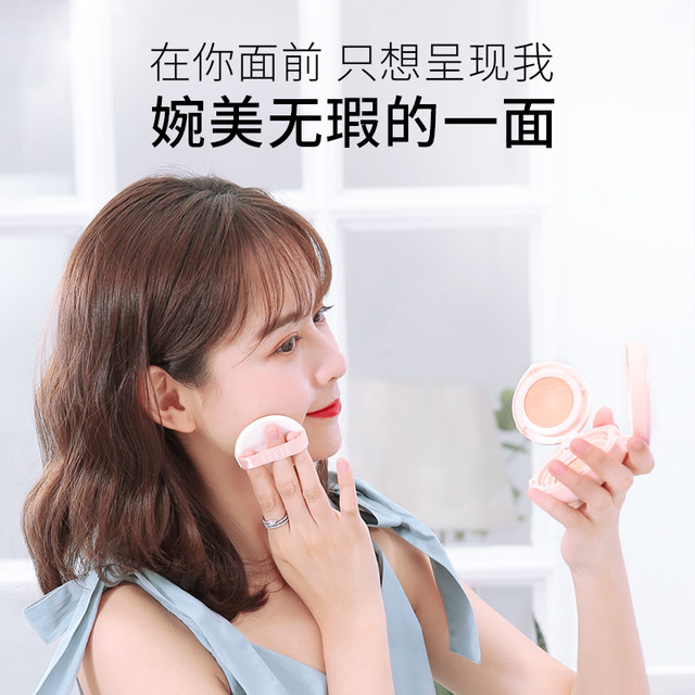 Han Xizhen Air Cushion Concealer Moisturizing Dry Skin Student Affordable BB Cream Authentic Brand