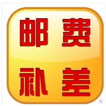 Special link for freight and price difference 