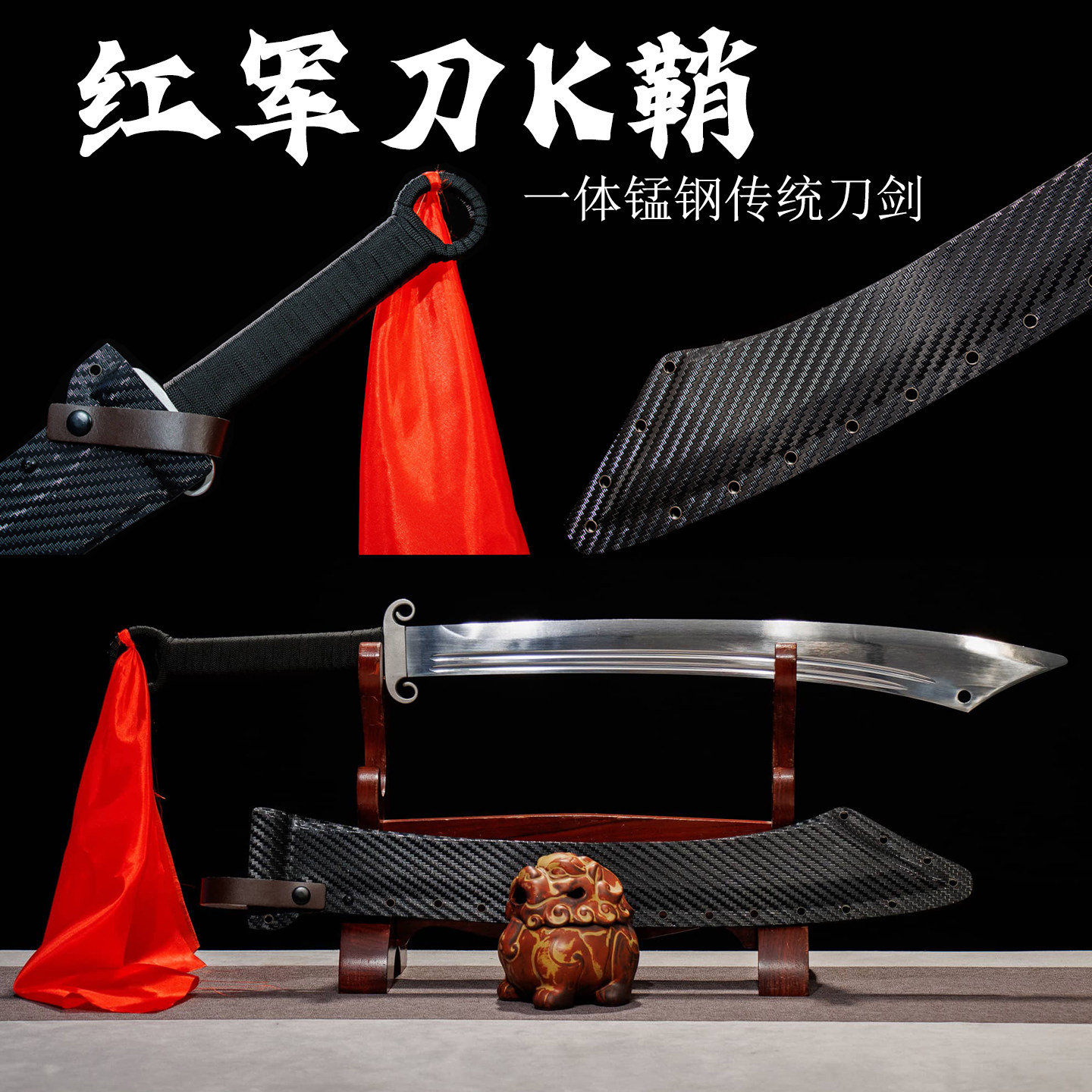 龙泉市汉剑宝剑冷兵器：锰钢锻造，古风唐剑，未开刃八面刀，让你一秒