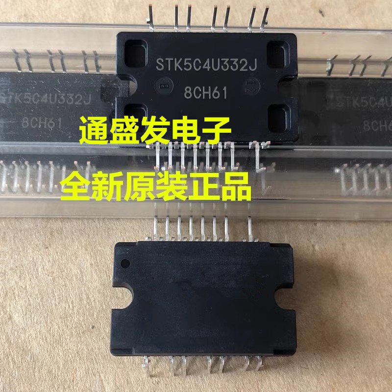 Brand New Imported Stk5C4U332J= Stk5C4-330J1 Three-Phase Intelligent Ametronic Ipm Module