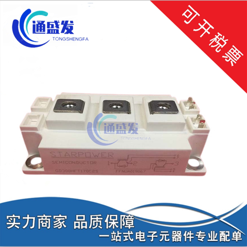 GD400HFL120C2S GD400HFL120C2S GD400HFT120C2SN GD400HFT120C2S spot bargaining for the spot price