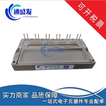 7MBP50TEA060-50 7MBP100TEA060 7MBP75TEA060-50 Quality Assurance Bargaining