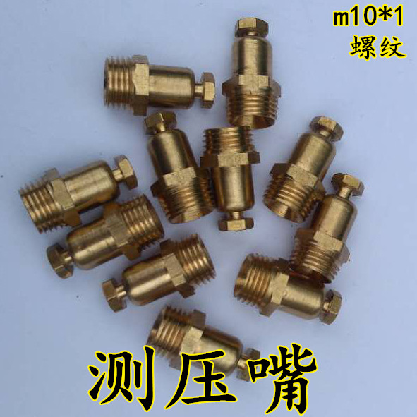 Burner pressure measuring nozzle Burner pressure measuring nozzle Kiln boiler gas pressure measuring joint Pressure measuring screw