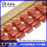 Квадратный предохранитель, блок питания, T0, 5A, 1A, 5A, 15A, 3A, 250v