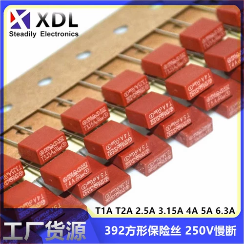 Квадратный предохранитель, блок питания, T0, 5A, 1A, 5A, 15A, 3A, 250v