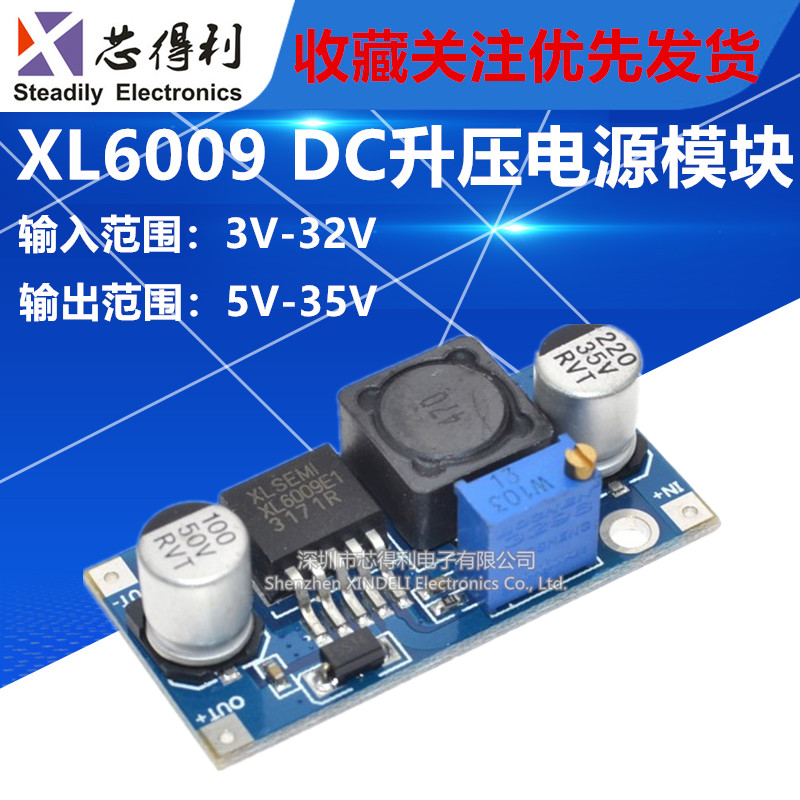 XL6009 DC-DC boost module power module output adjustable ultra-LM2577 voltage-stabilized module 