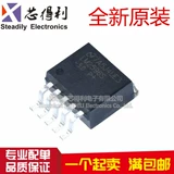 Импортированный новый оригинальный патч LM2596S-5.0 Регулятор напряжения напряжения 3A 5,0 В до 263