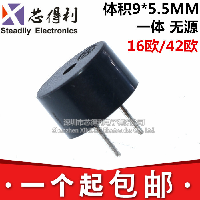 Passive buzzer 9*5 5MM 0905 electromagnetic buzzer 16R 5V buzzer 16 OHMS 42 ohms one