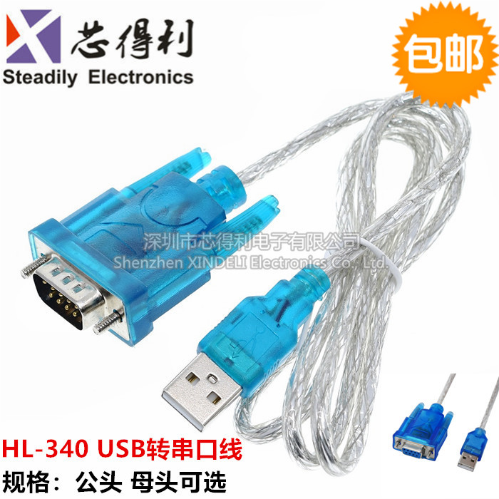 usb to rs232 hl 340 driver usb to rs232 hl 340 driver