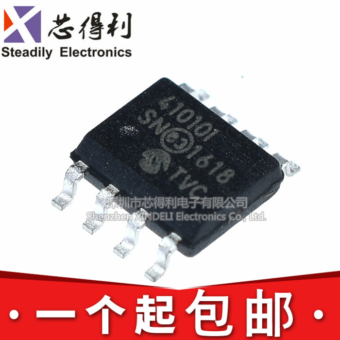 New original installation patch MCP41010 MCP41010-I SN patch SOP8 Digital potentiometers