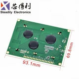 Синий экран LCD12864 Дисплей ЖК-экран с китайским ремнем шрифта 12864-5V и основным портом