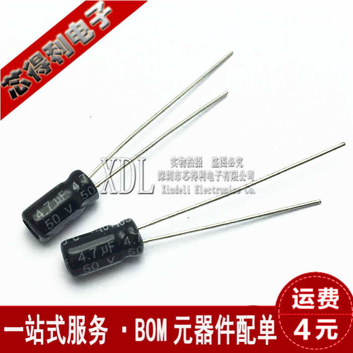 High quality electrolytic capacitor 50V/4.7UF volume 4*7MM/5X11MM brand new original