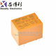 Huike Relay HK4100F-DC3V 5V 9V 12V 24V-SHG 3A 6-pin 4100 relay