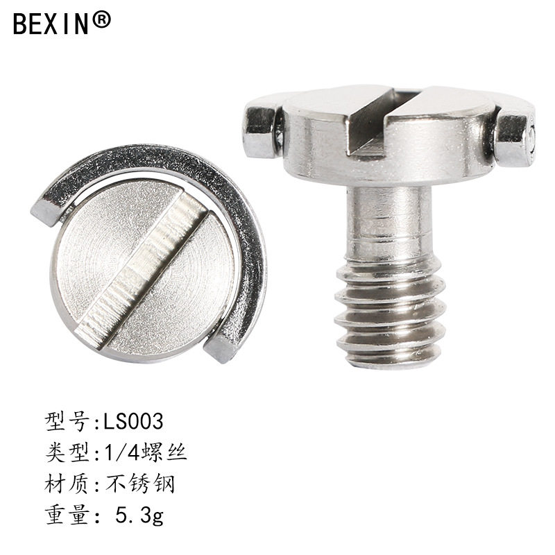 Photographic equipment phase 1 4 machine screw head plate quick release plate screw stainless steel C ring hand screw one piece on behalf of