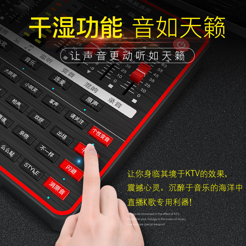Ten lights G2 sound card mobile phone live broadcast Internet celebrity anchor equipment shouting Mai Kuaishou Douyin Universal mobile phone computer