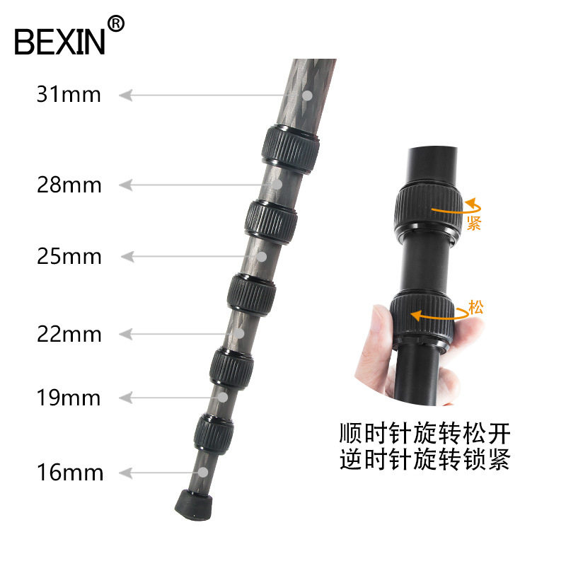 Beixin P306C carbon fiber monopod 6-section portable outdoor photo bracket single-eye camera photography monopod