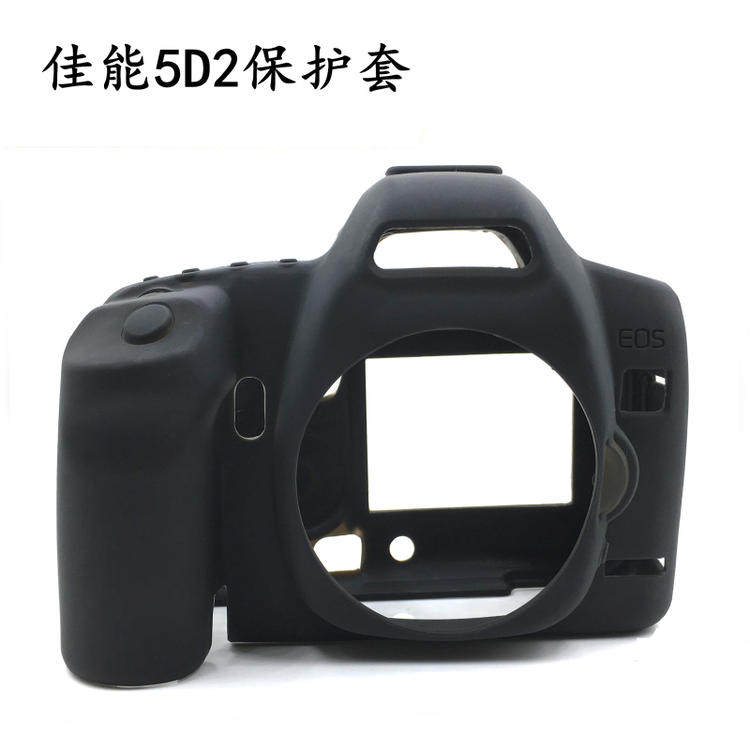 Canon Canon EOS 5DMARKII 5D2 5DII Single Eye Camera Silicone Sleeve Protective Sleeve Drop Camera