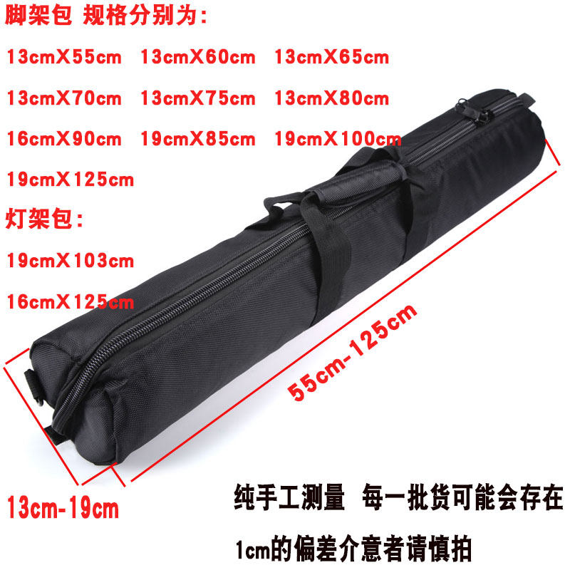 Tripod thickened storage bag light frame bag camera tripod bag bracket convenient bag photography light frame bag handbag