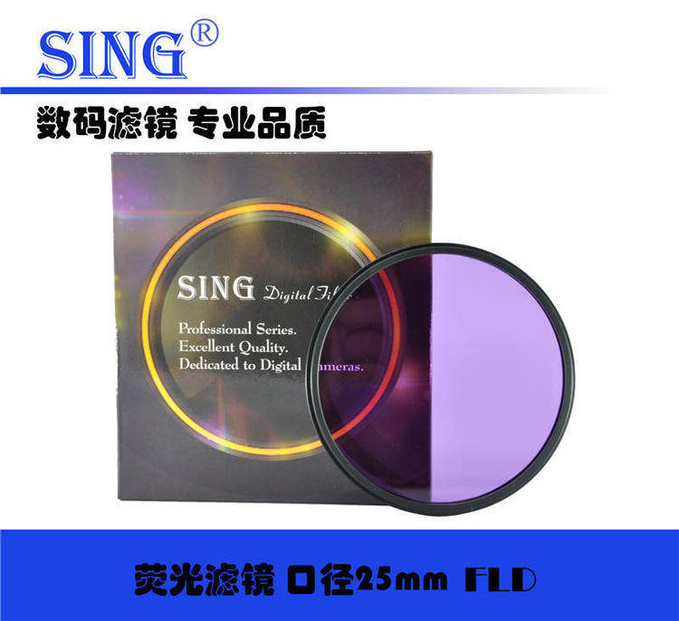 25mm Purple Filter Camera Digital Filter Monocular Filter Panchromatic Filter Color Filter FLD